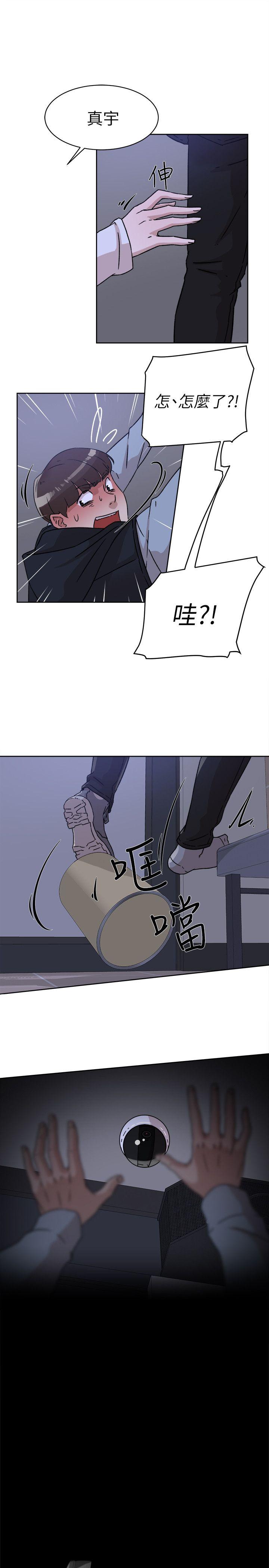 她的高跟鞋 第56話 - 世潤的體香 第17页