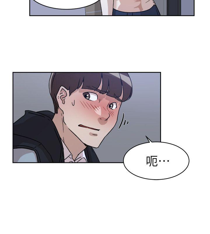 她的高跟鞋 第56話 - 世潤的體香 第10页