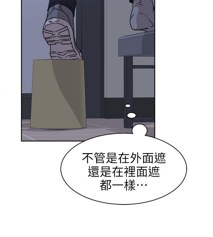 她的高跟鞋 第56話 - 世潤的體香 第12页