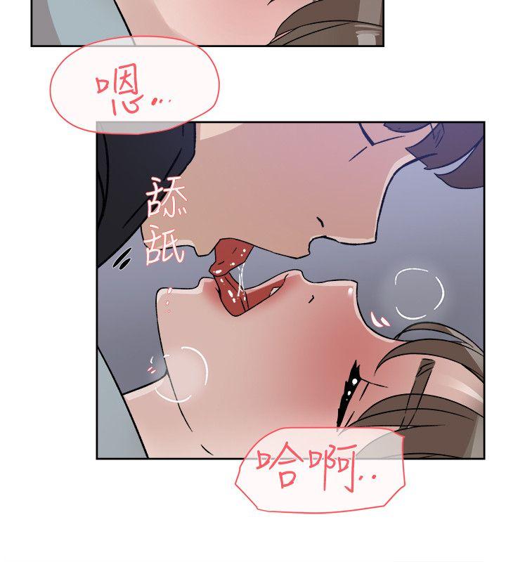她的高跟鞋 第56話 - 世潤的體香 第22页