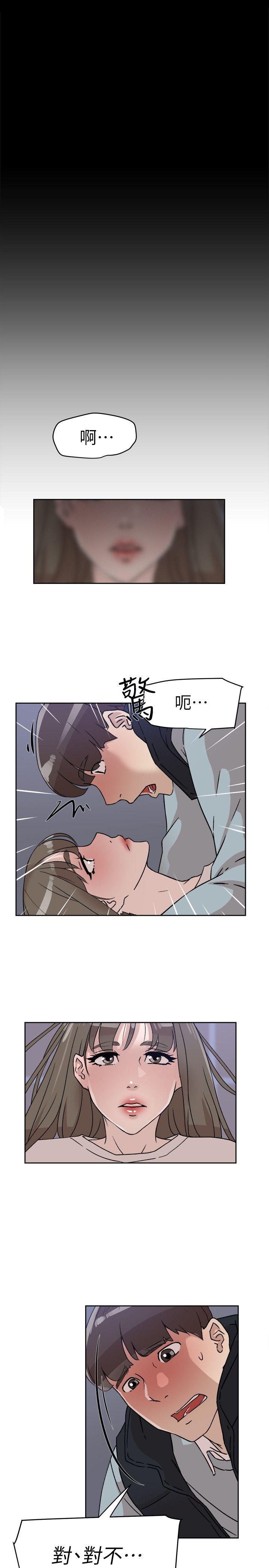 她的高跟鞋 第56話 - 世潤的體香 第19页