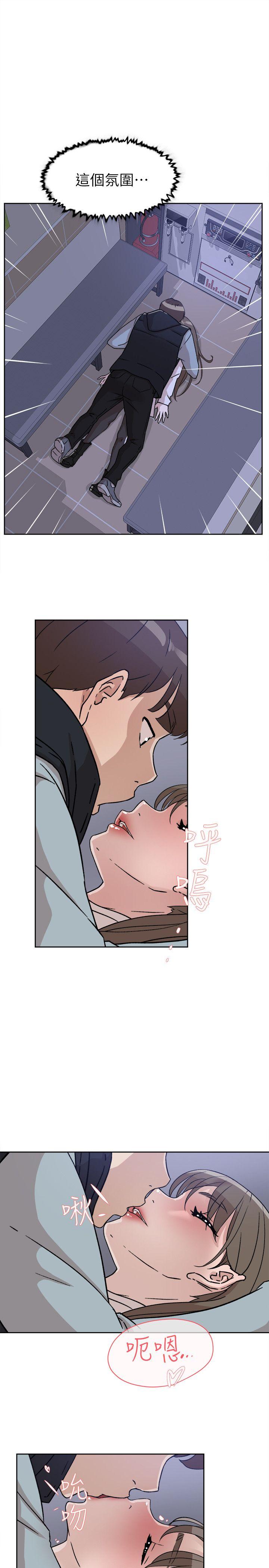 她的高跟鞋 第56話 - 世潤的體香 第21页