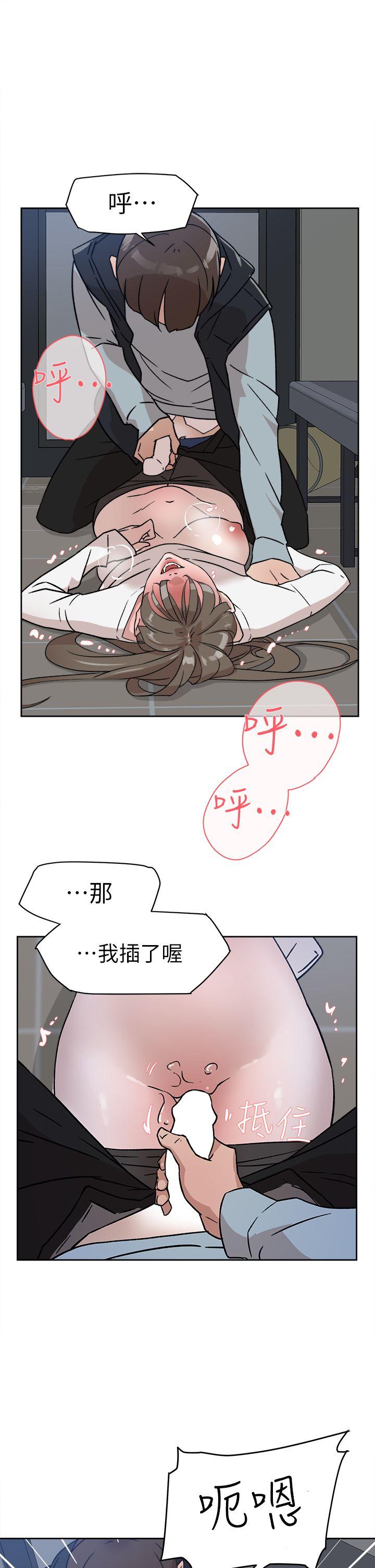 她的高跟鞋 第57話 - 真宇爭奪戰 第7页