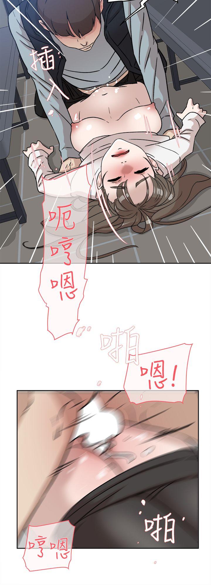 她的高跟鞋 第57話 - 真宇爭奪戰 第8页