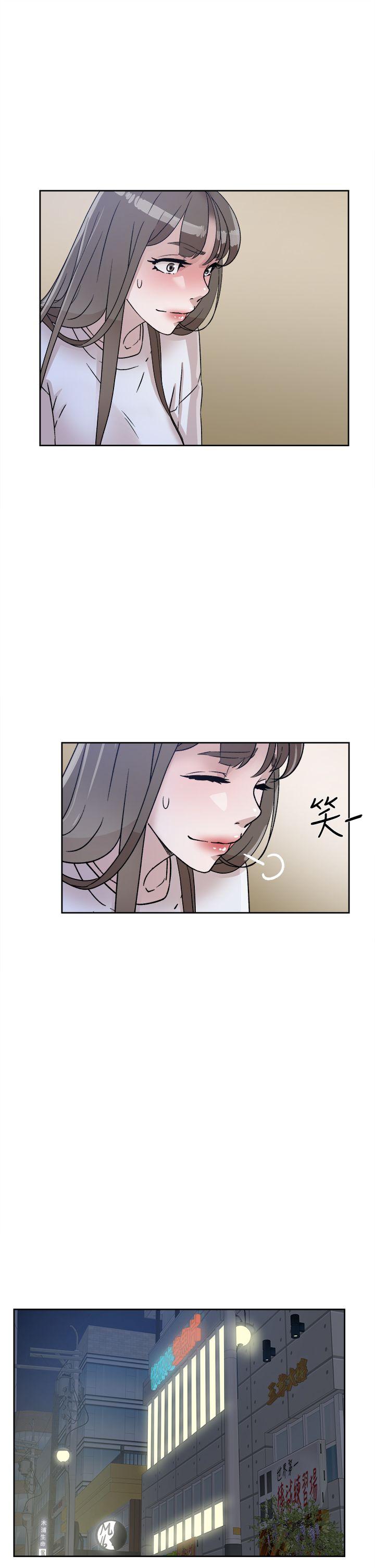 她的高跟鞋 第57話 - 真宇爭奪戰 第17页