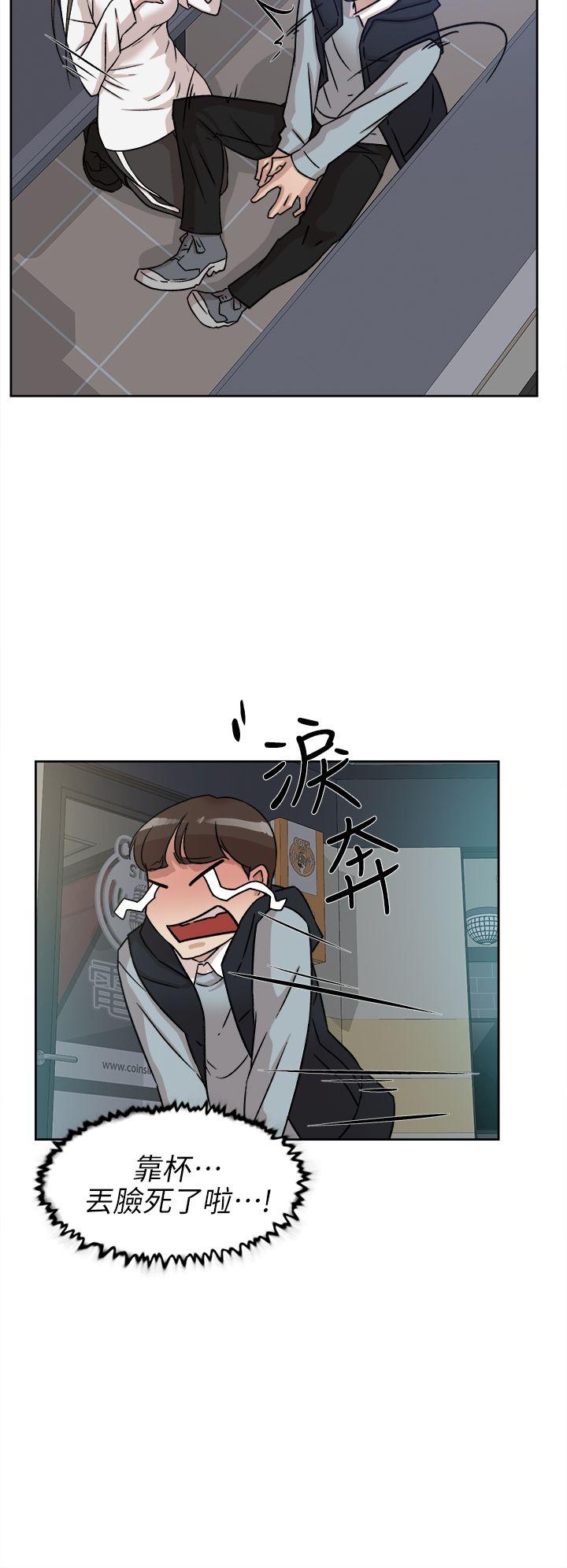 她的高跟鞋 第57話 - 真宇爭奪戰 第16页