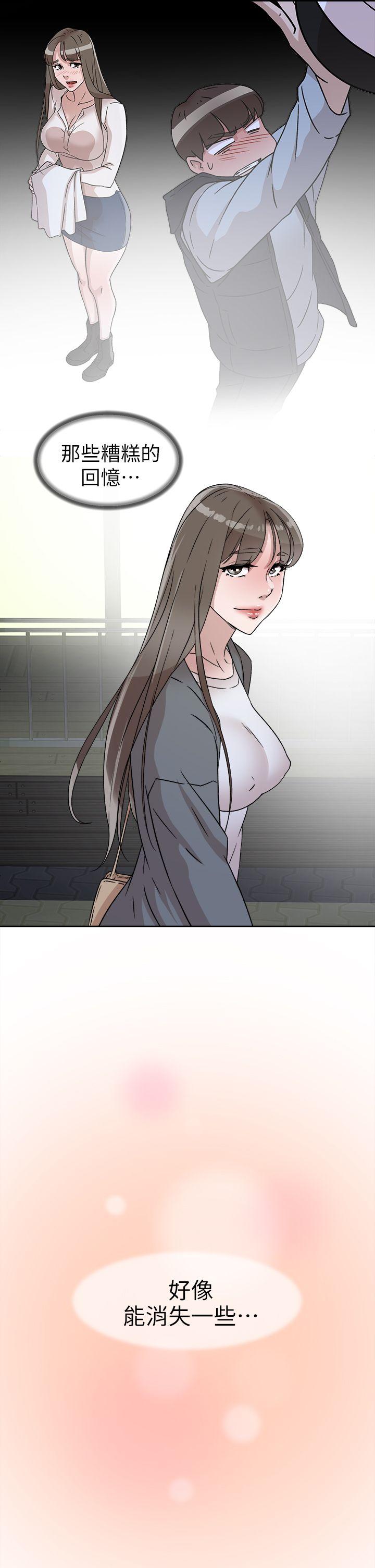她的高跟鞋 第57話 - 真宇爭奪戰 第21页