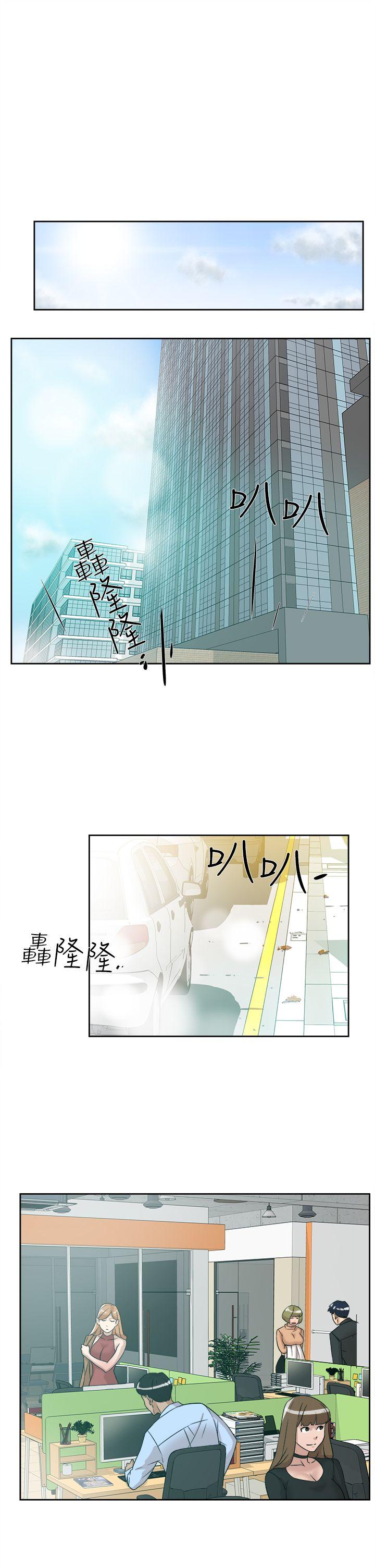 她的高跟鞋 第57話 - 真宇爭奪戰 第25页