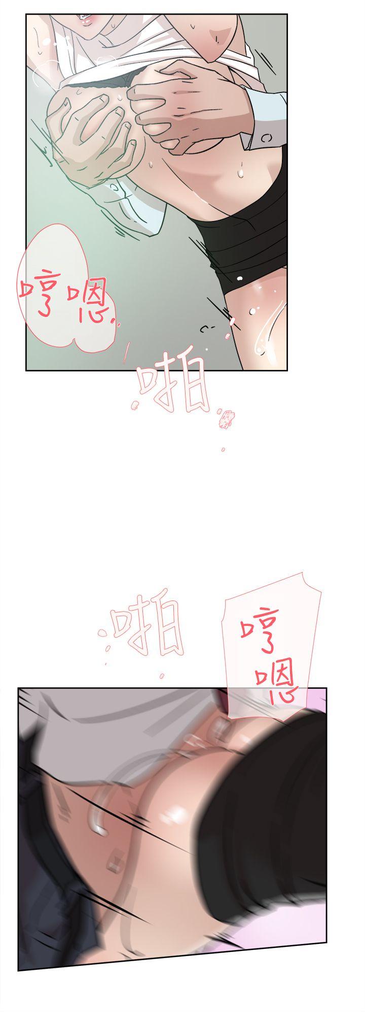 她的高跟鞋 第58話 - 初戀回來了 第16页
