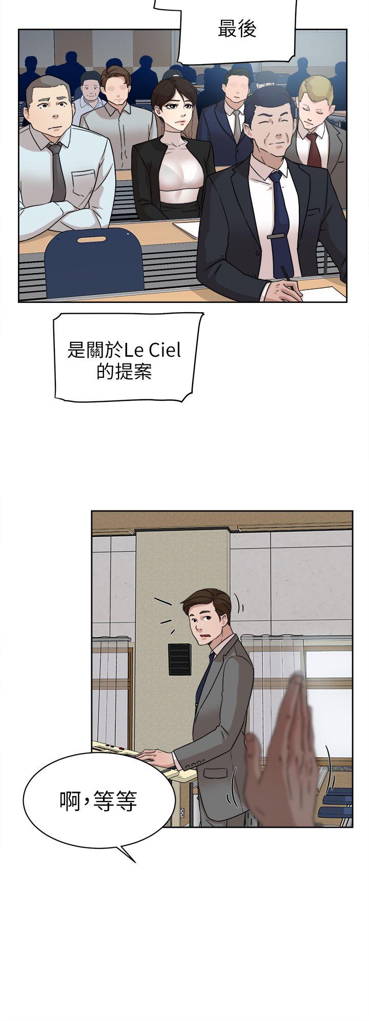 她的高跟鞋 第58話 - 初戀回來了 第24页
