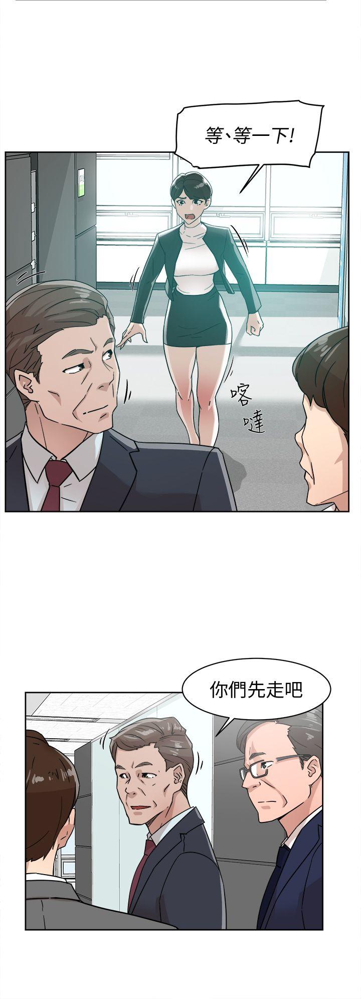 她的高跟鞋 第59話 - 被看到也無所謂 第4页