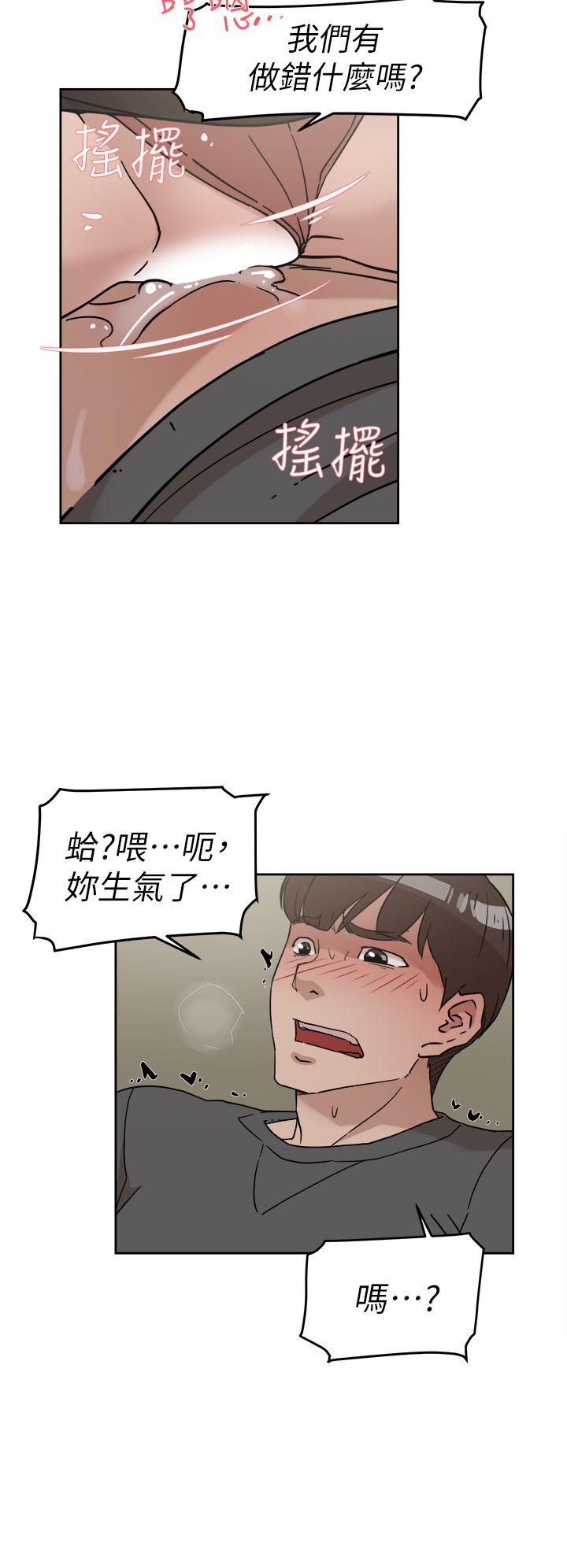 她的高跟鞋 第60話 - 搶先一步 第4页