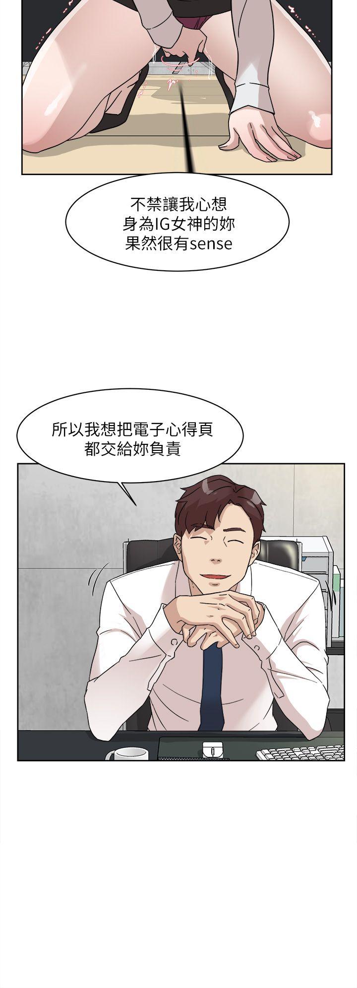 她的高跟鞋 第64話-新總編調教女人的方法 第6页