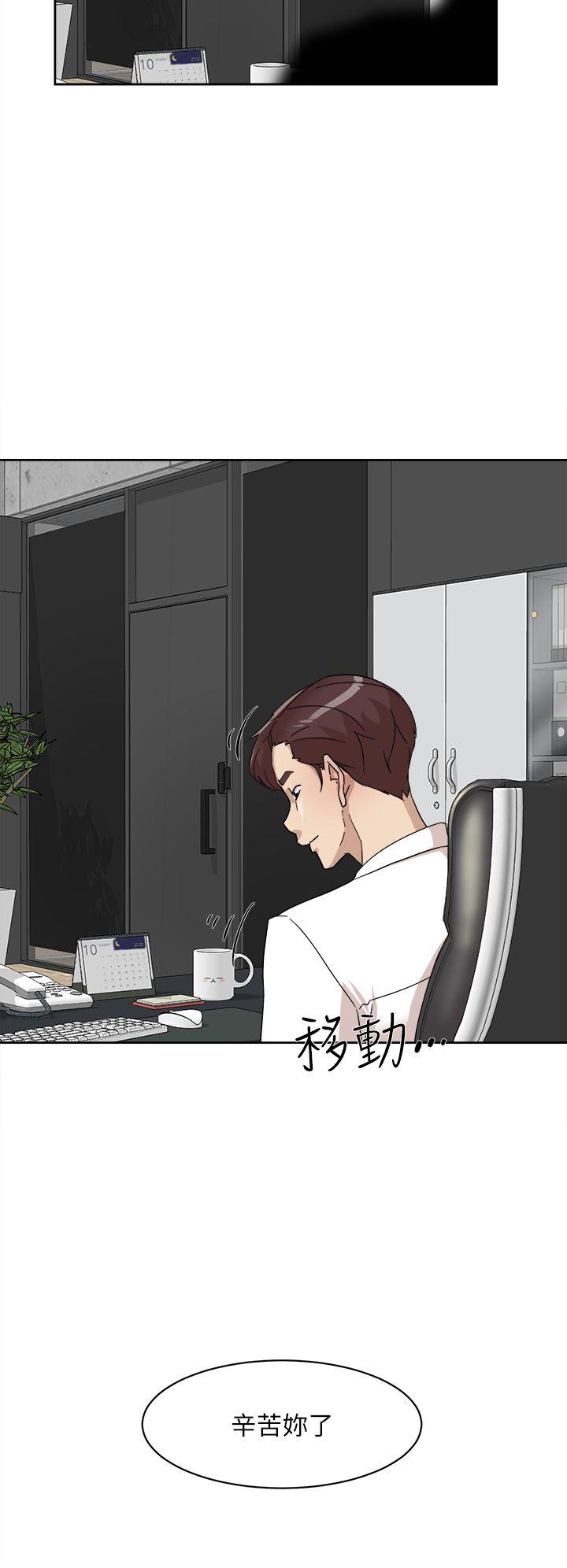她的高跟鞋 第64話-新總編調教女人的方法 第12页