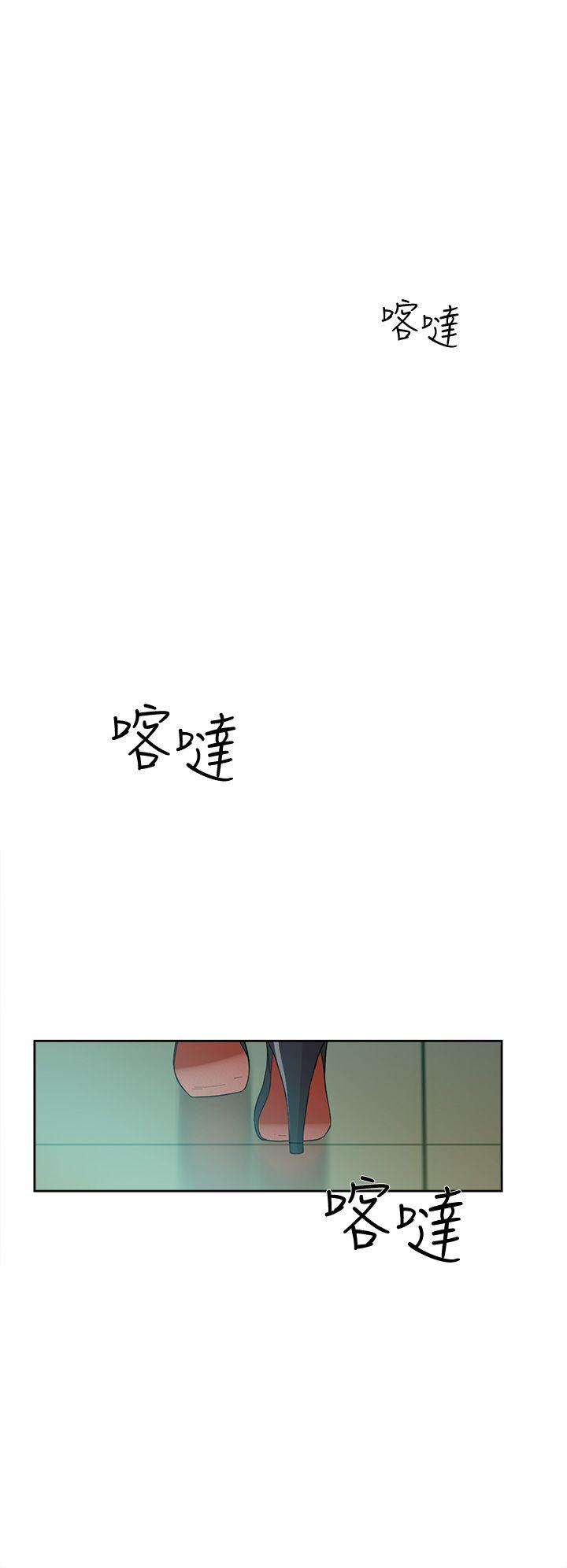 她的高跟鞋 第64話-新總編調教女人的方法 第22页