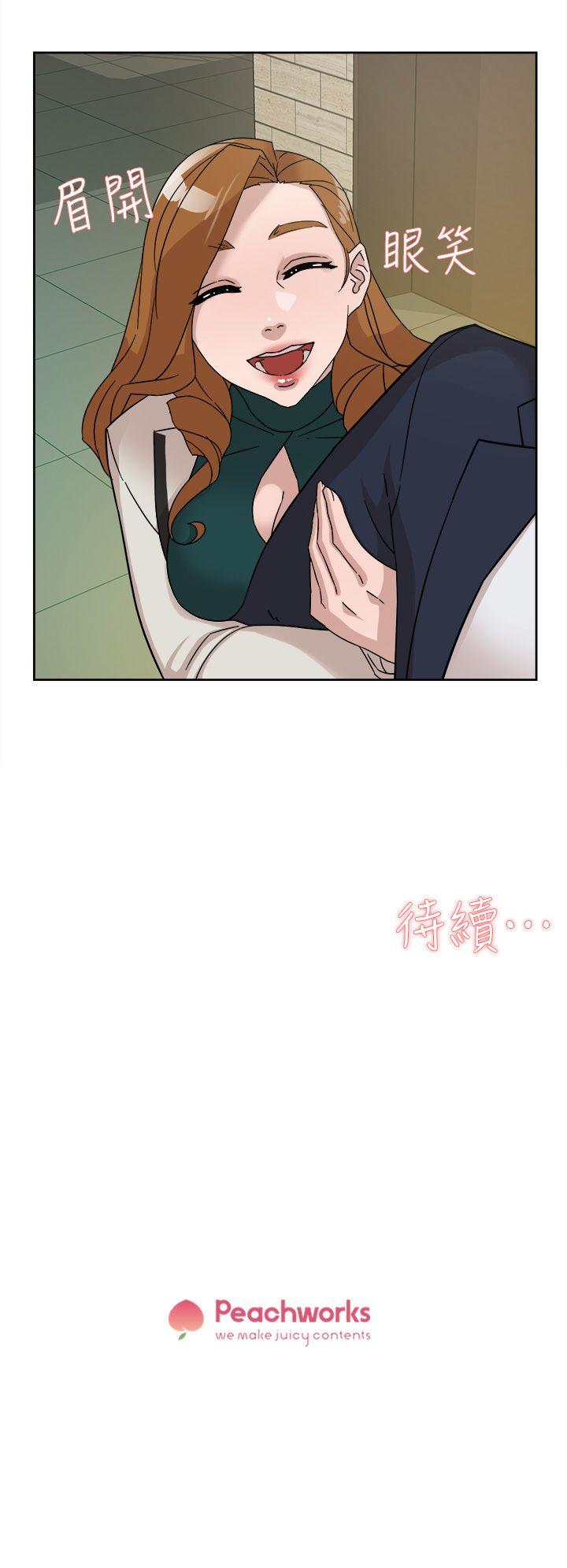 她的高跟鞋 第64話-新總編調教女人的方法 第32页