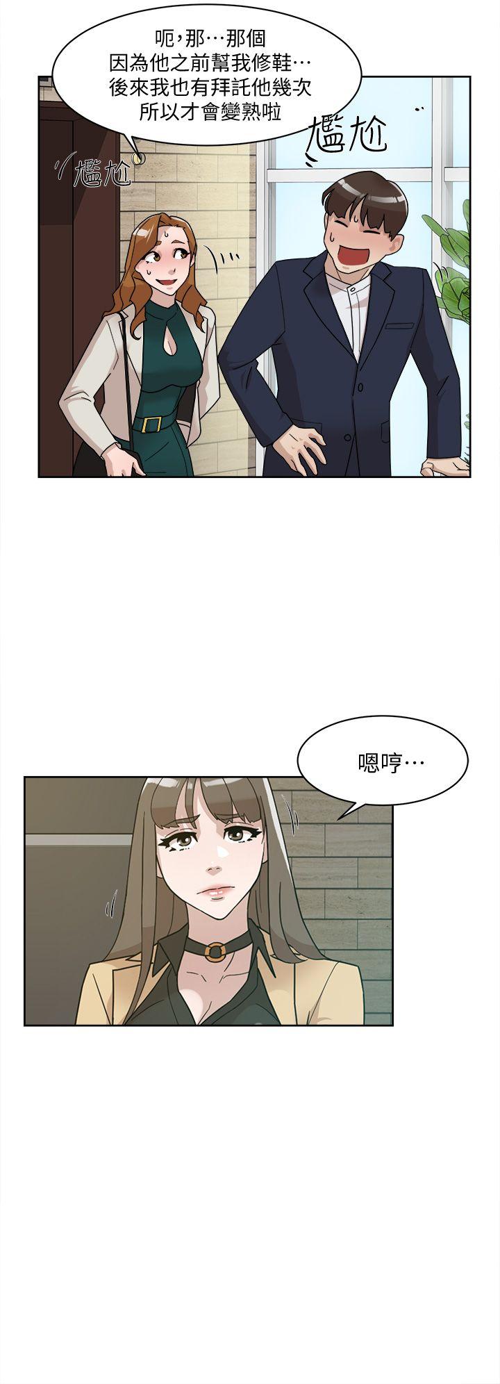她的高跟鞋 第65話-餐桌下的誘惑 第6页