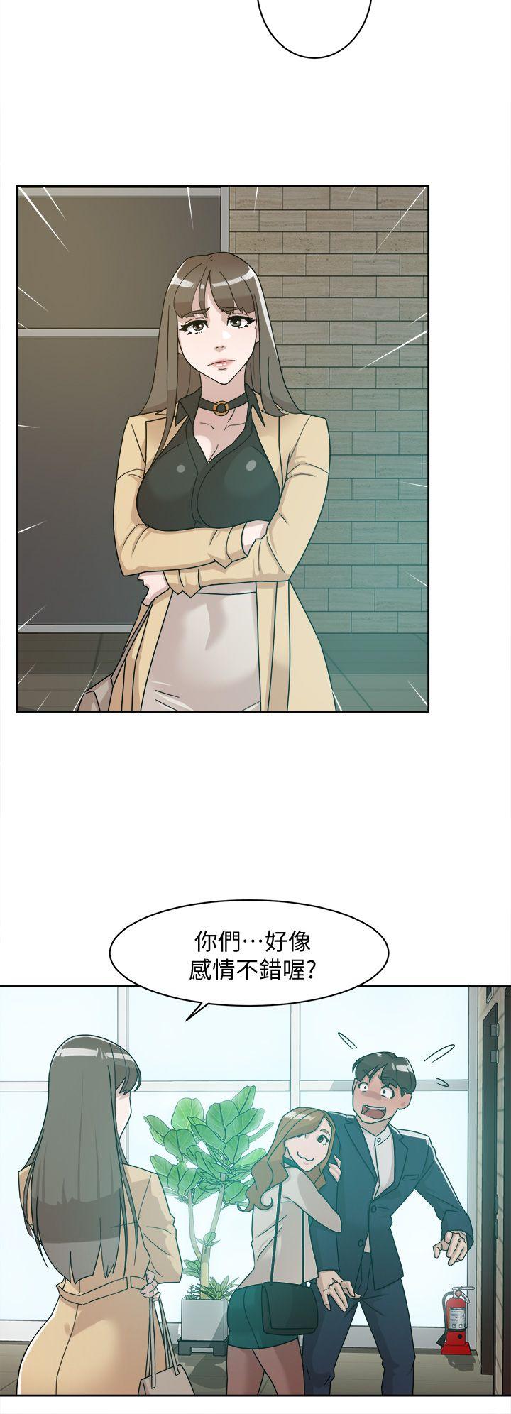 她的高跟鞋 第65話-餐桌下的誘惑 第4页