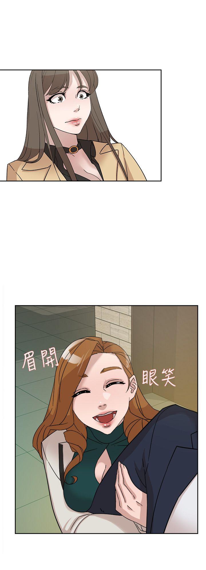 她的高跟鞋 第65話-餐桌下的誘惑 第2页