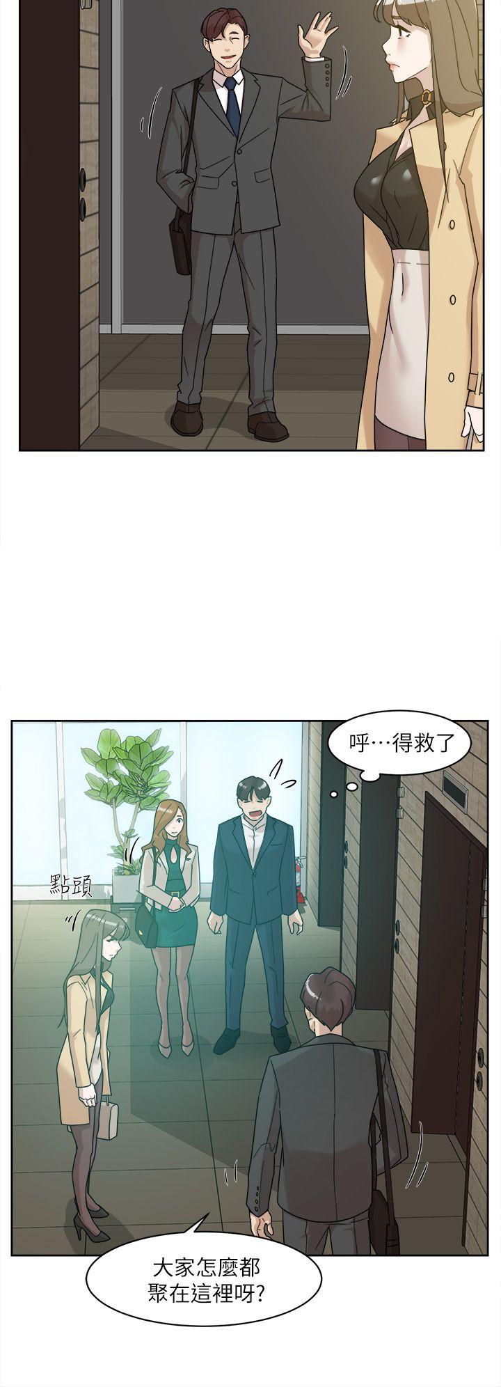她的高跟鞋 第65話-餐桌下的誘惑 第8页