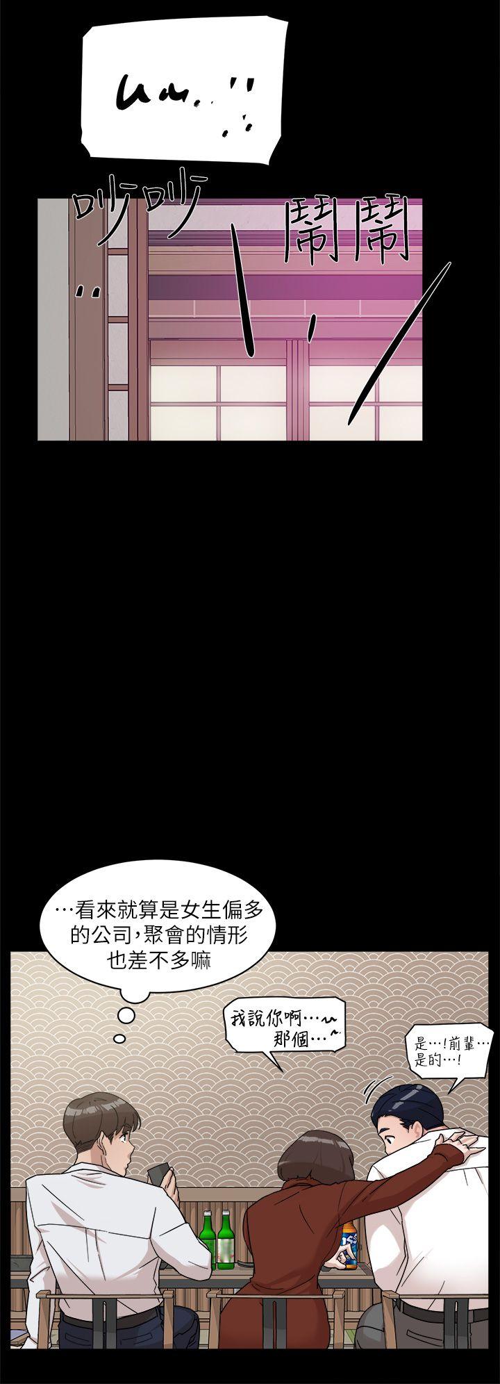 她的高跟鞋 第65話-餐桌下的誘惑 第20页