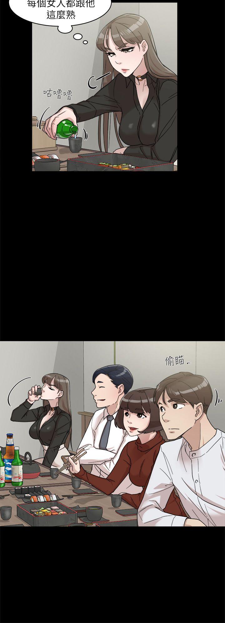 她的高跟鞋 第65話-餐桌下的誘惑 第18页