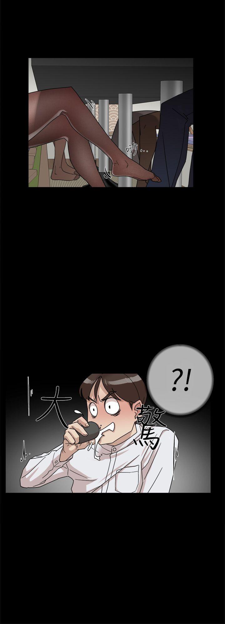 她的高跟鞋 第65話-餐桌下的誘惑 第22页