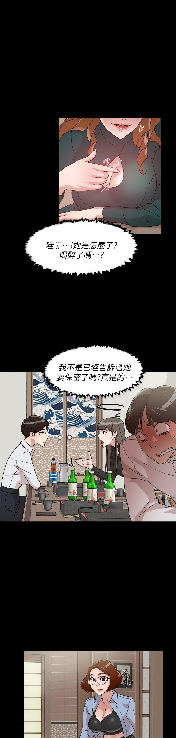 她的高跟鞋 第65話-餐桌下的誘惑 第25页