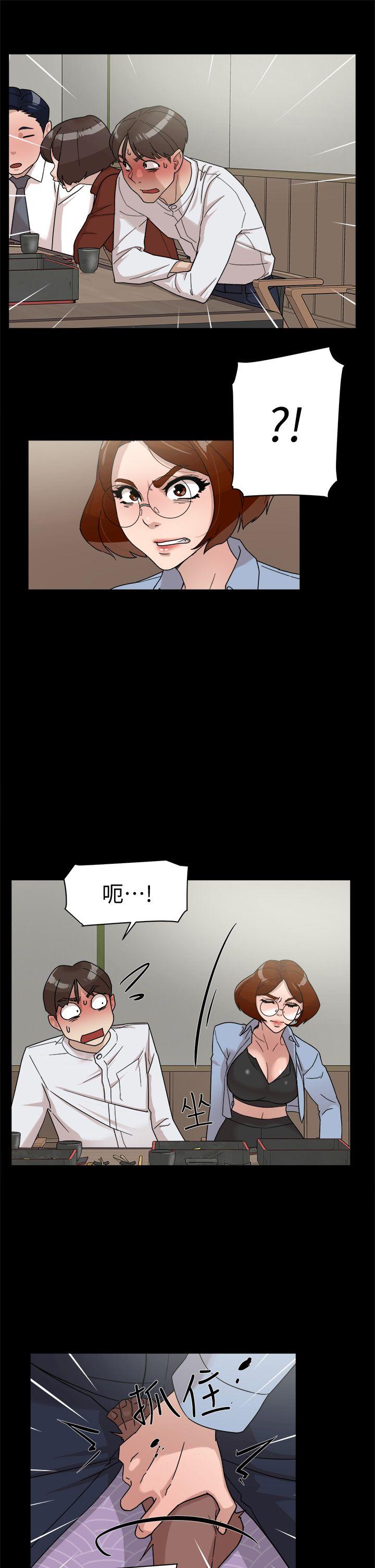 她的高跟鞋 第65話-餐桌下的誘惑 第27页