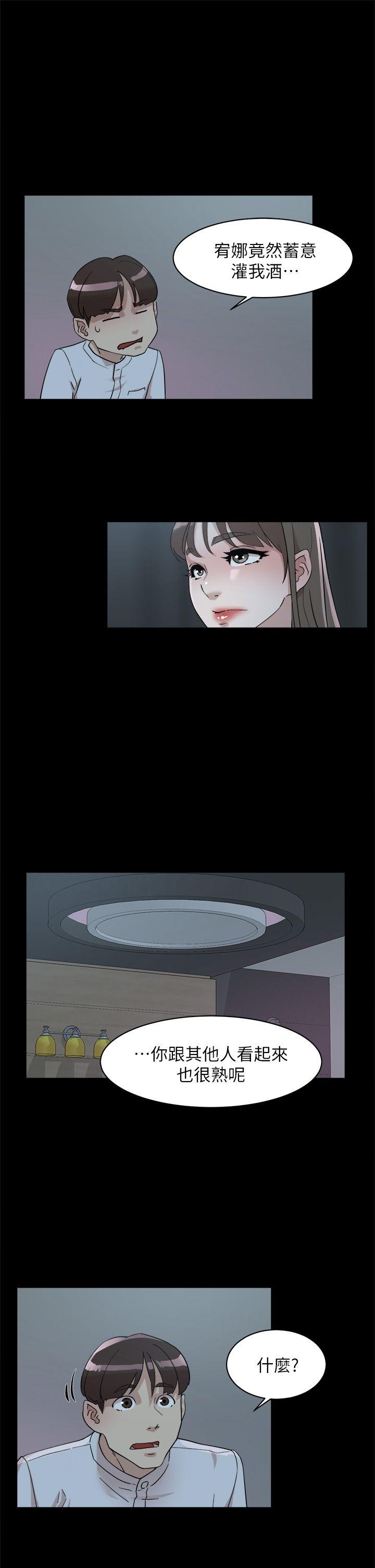 她的高跟鞋 第66話-你能負責嗎? 第19页