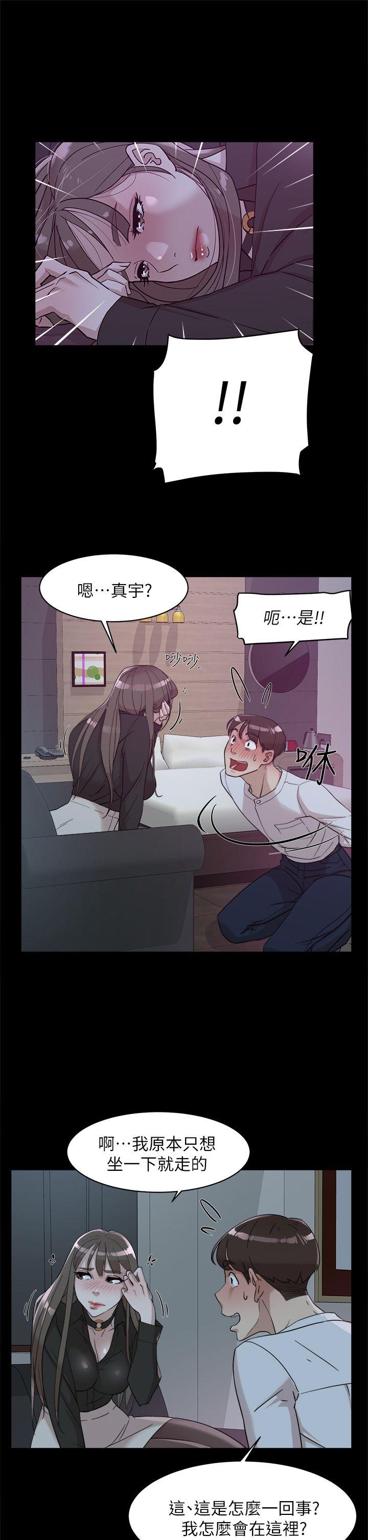 她的高跟鞋 第66話-你能負責嗎? 第17页