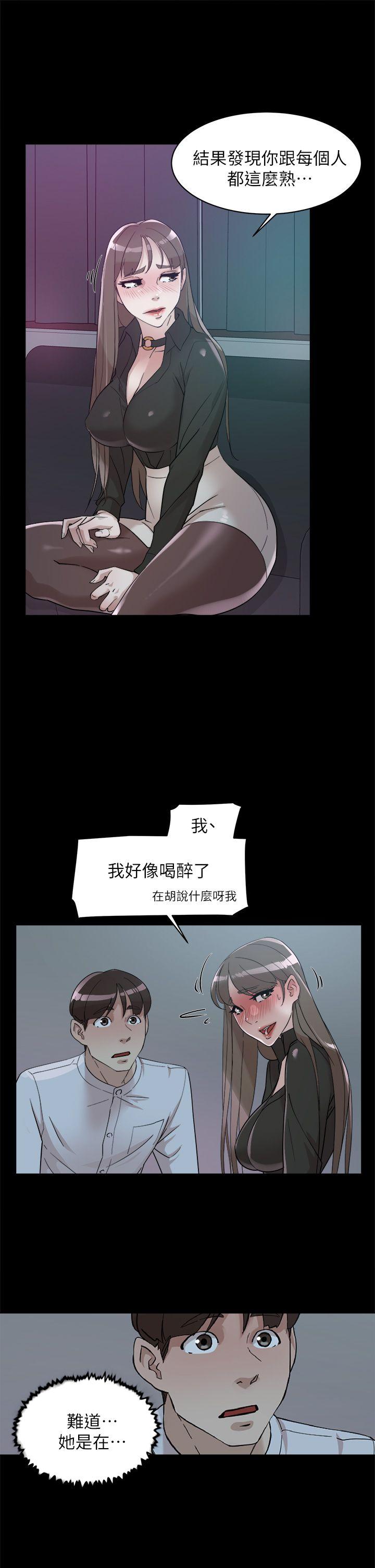 她的高跟鞋 第66話-你能負責嗎? 第21页