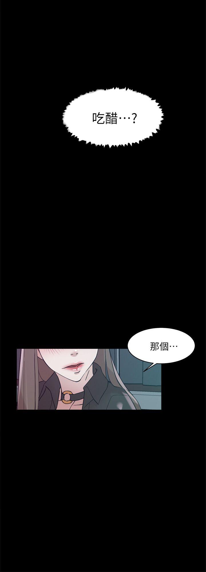 她的高跟鞋 第66話-你能負責嗎? 第22页