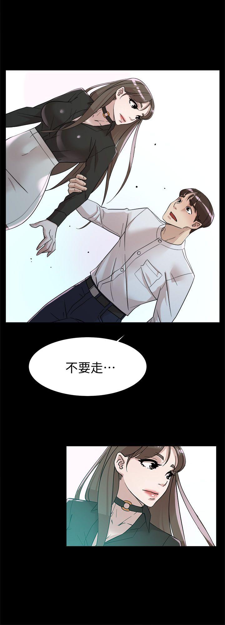 她的高跟鞋 第66話-你能負責嗎? 第24页