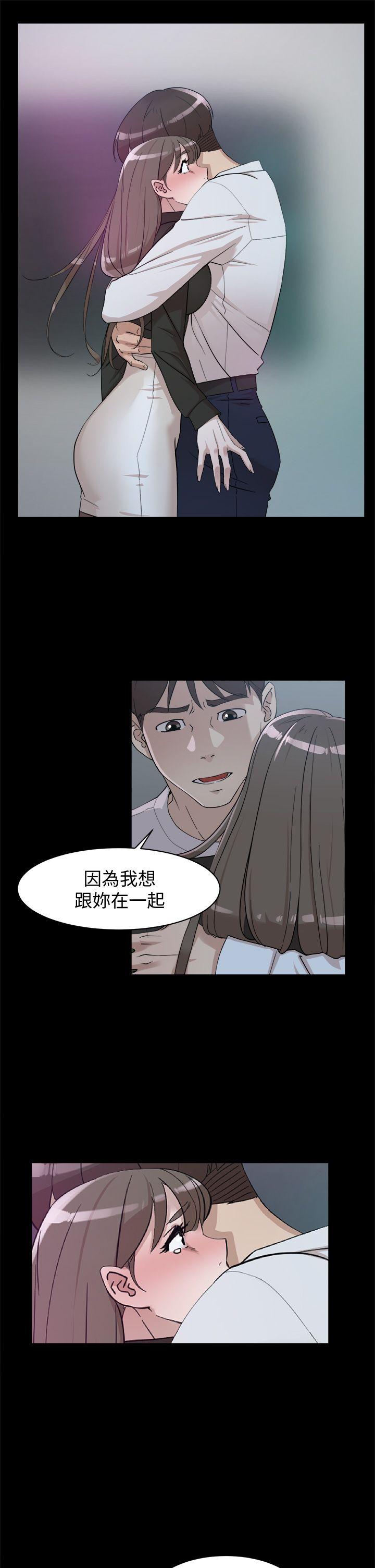 她的高跟鞋 第66話-你能負責嗎? 第29页