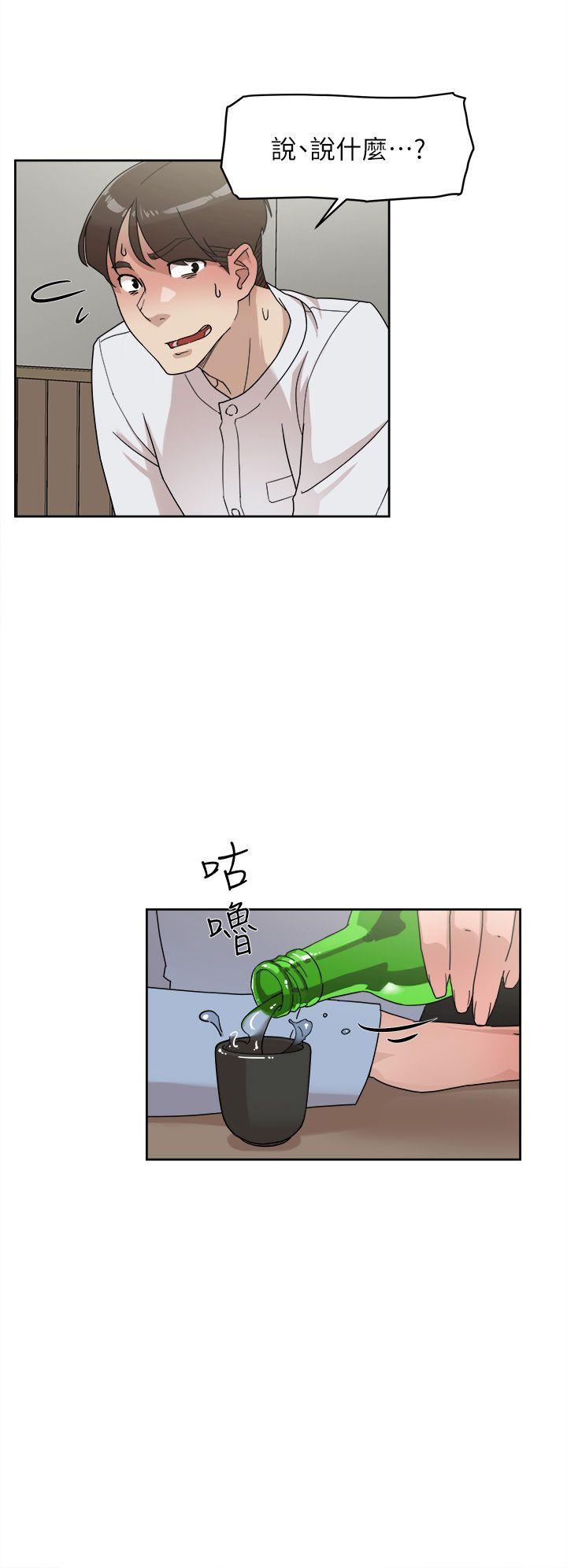 她的高跟鞋 第66話-你能負責嗎? 第4页