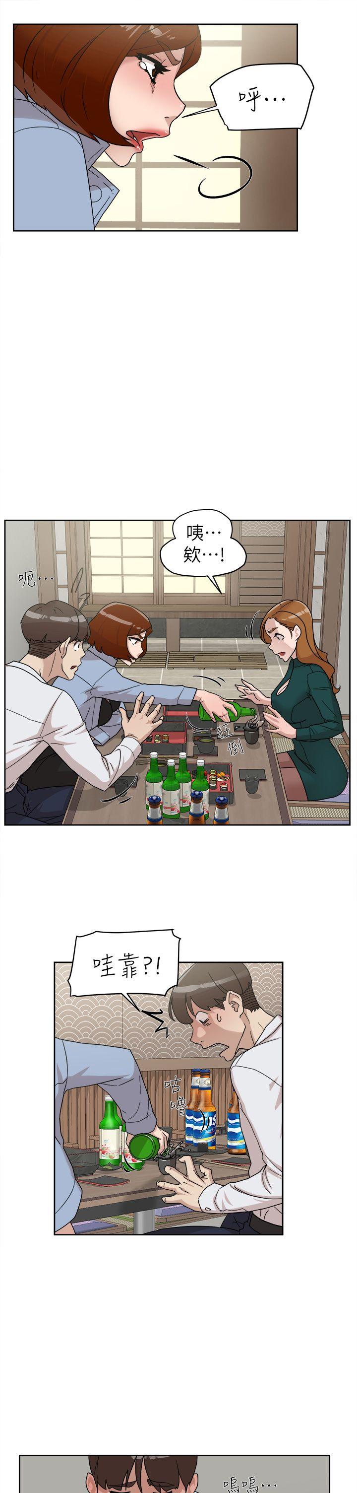 她的高跟鞋 第66話-你能負責嗎? 第7页