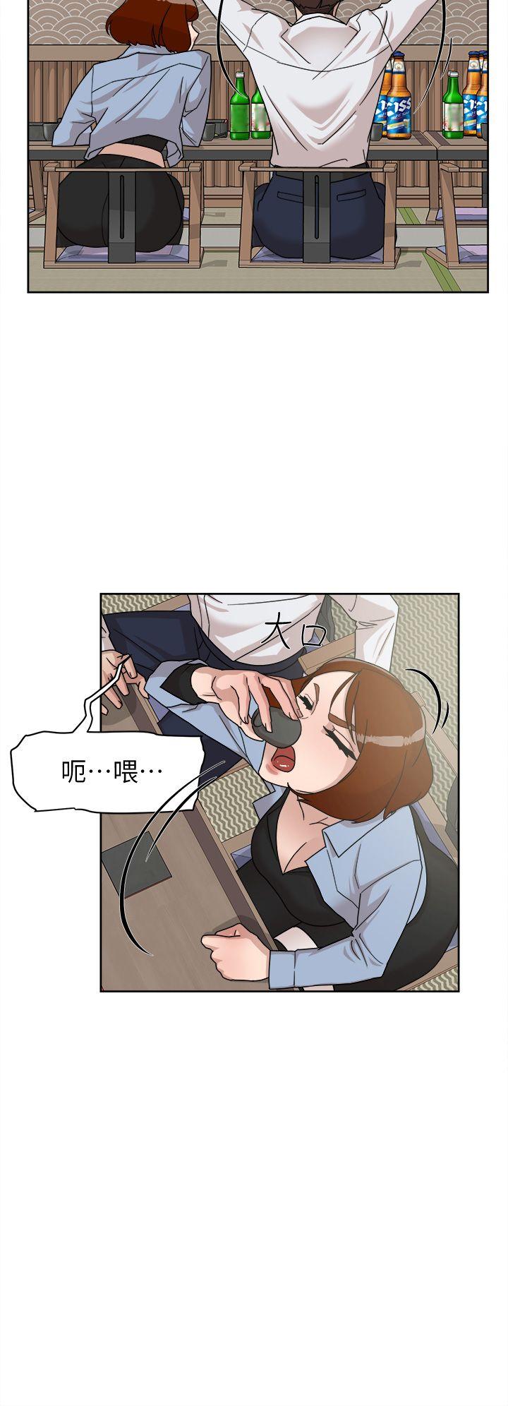 她的高跟鞋 第66話-你能負責嗎? 第6页