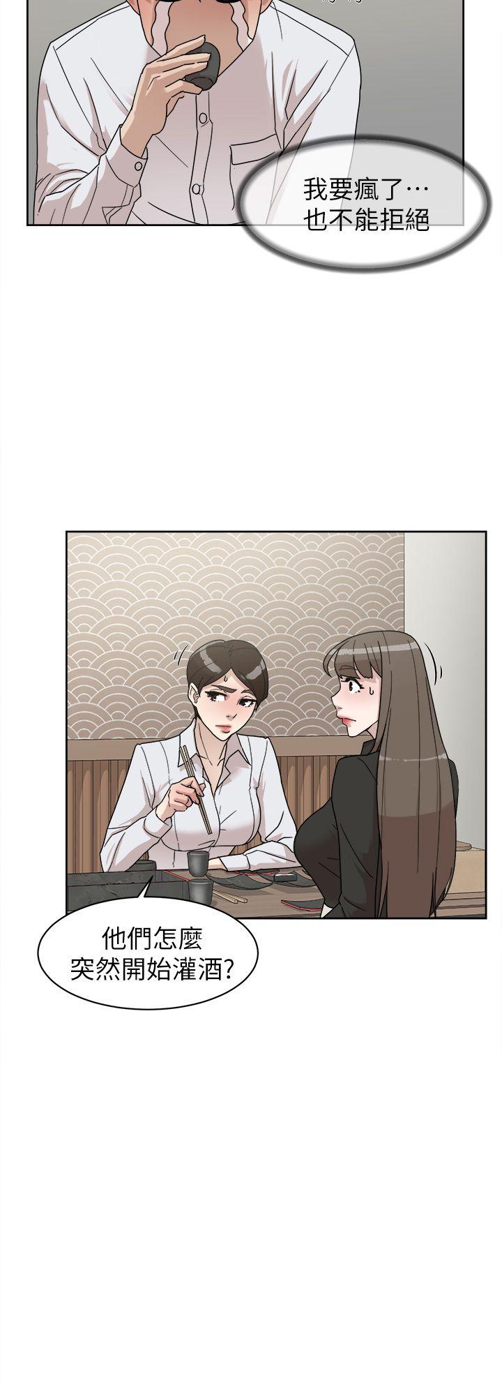 她的高跟鞋 第66話-你能負責嗎? 第8页