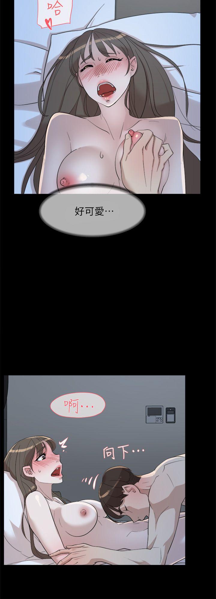 她的高跟鞋 第67話-和世潤截然不同的第一次 第10页