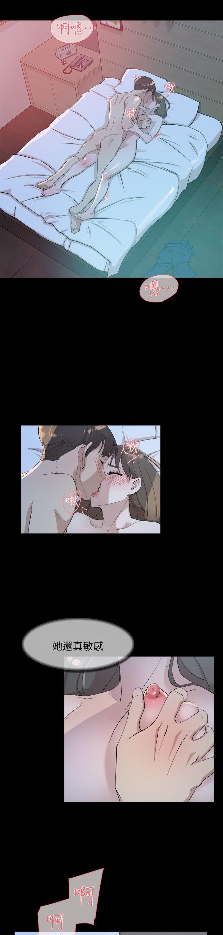 她的高跟鞋 第67話-和世潤截然不同的第一次 第9页