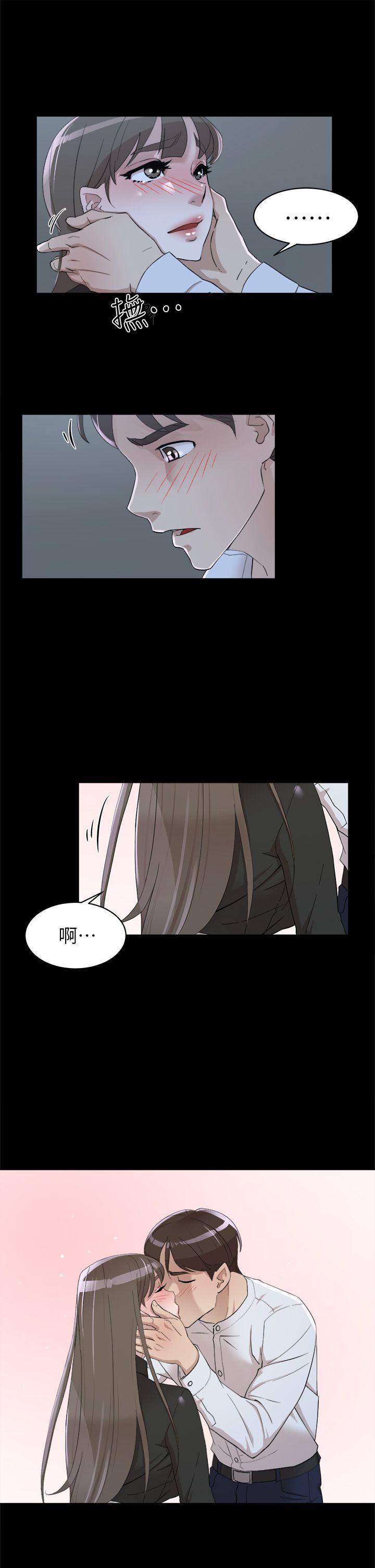 她的高跟鞋 第67話-和世潤截然不同的第一次 第3页