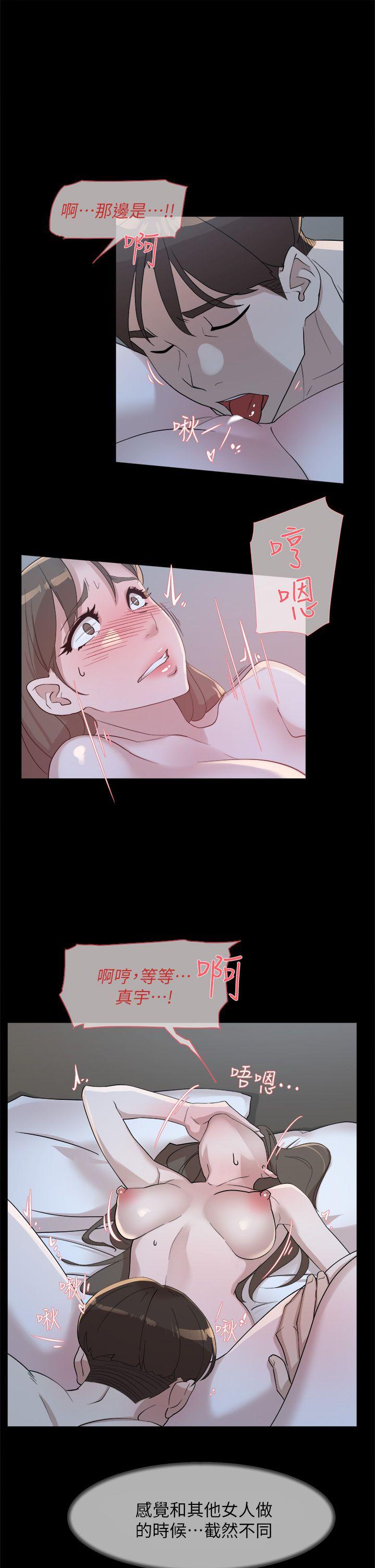 她的高跟鞋 第67話-和世潤截然不同的第一次 第11页