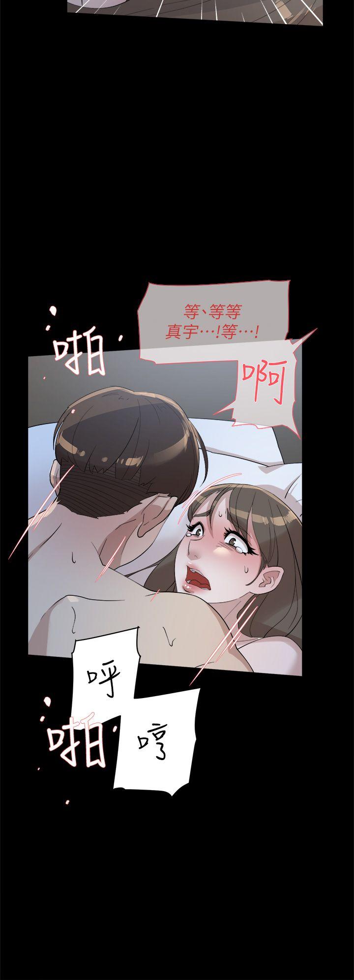 她的高跟鞋 第67話-和世潤截然不同的第一次 第20页