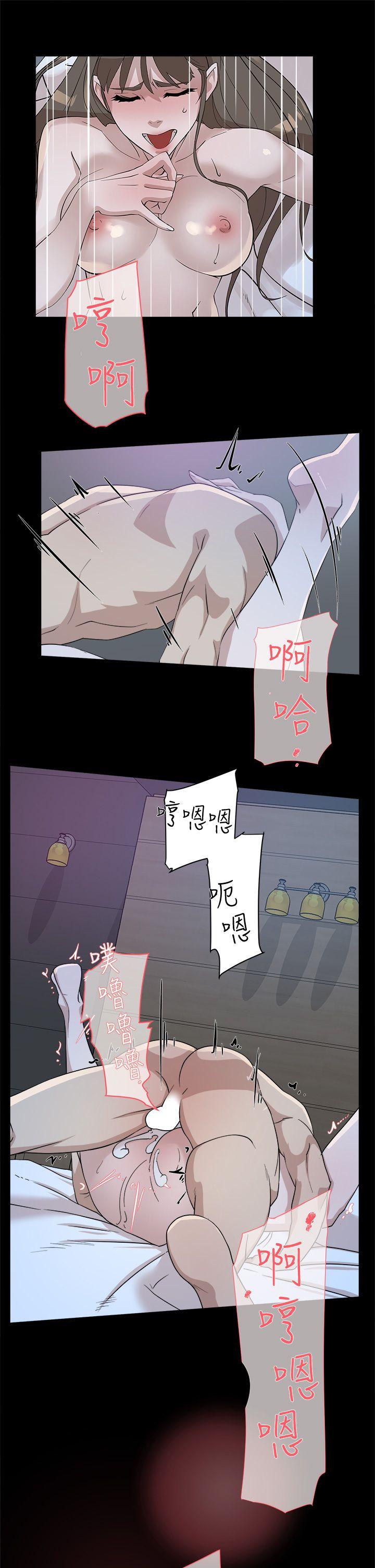 她的高跟鞋 第67話-和世潤截然不同的第一次 第25页
