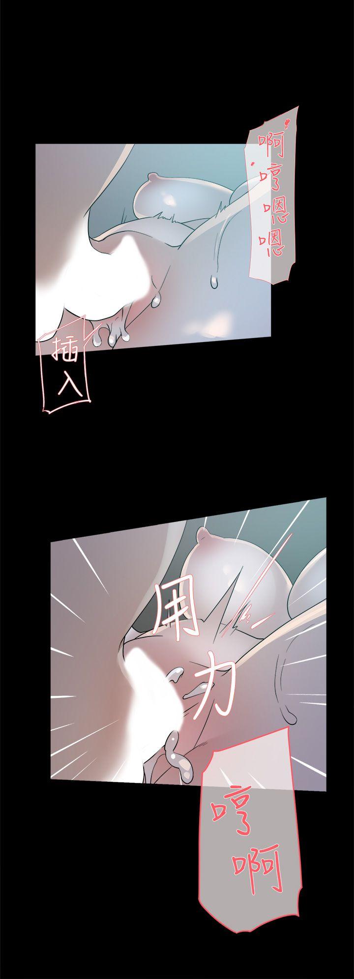 她的高跟鞋 第67話-和世潤截然不同的第一次 第18页