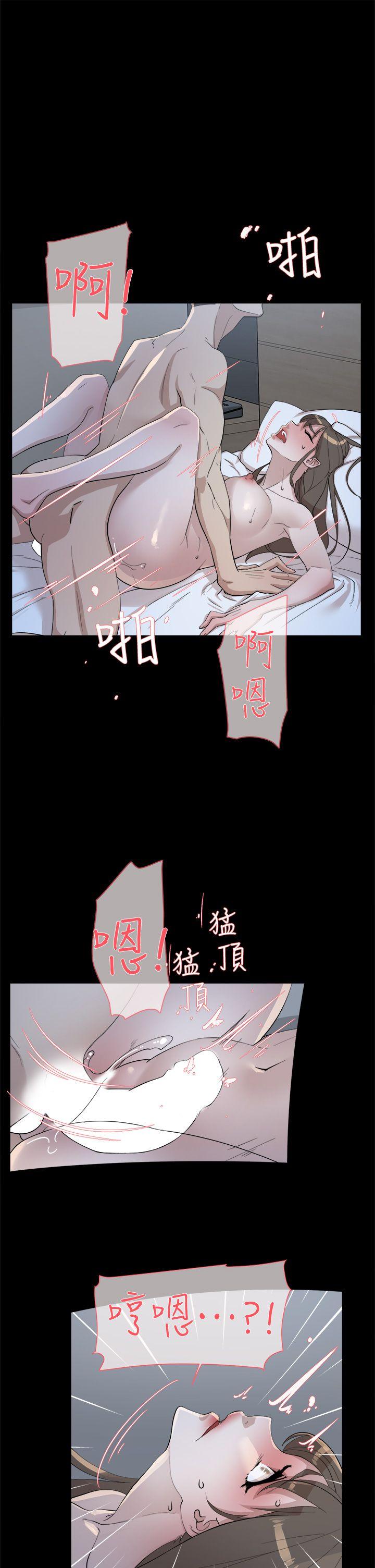 她的高跟鞋 第67話-和世潤截然不同的第一次 第19页