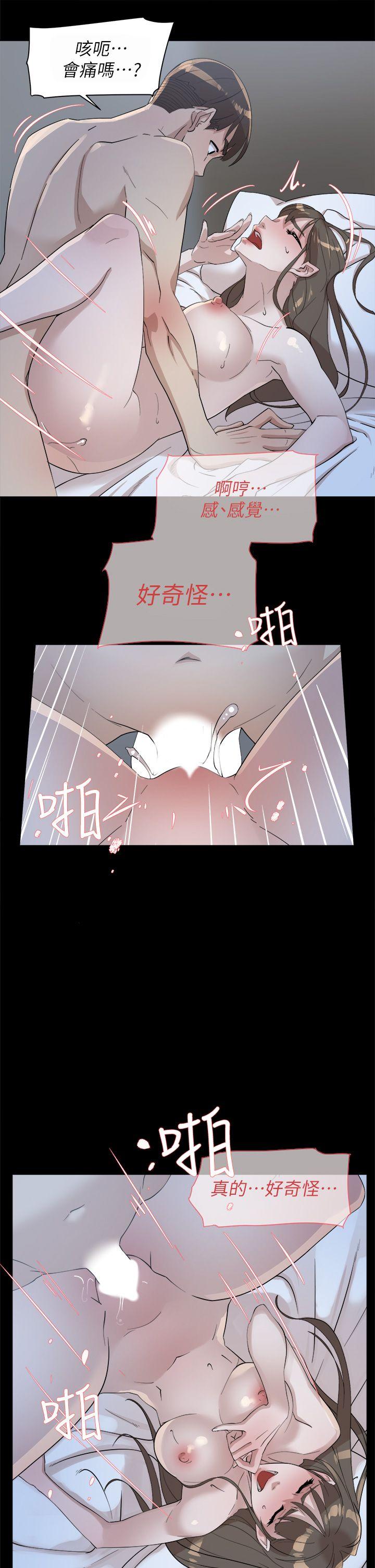 她的高跟鞋 第67話-和世潤截然不同的第一次 第21页