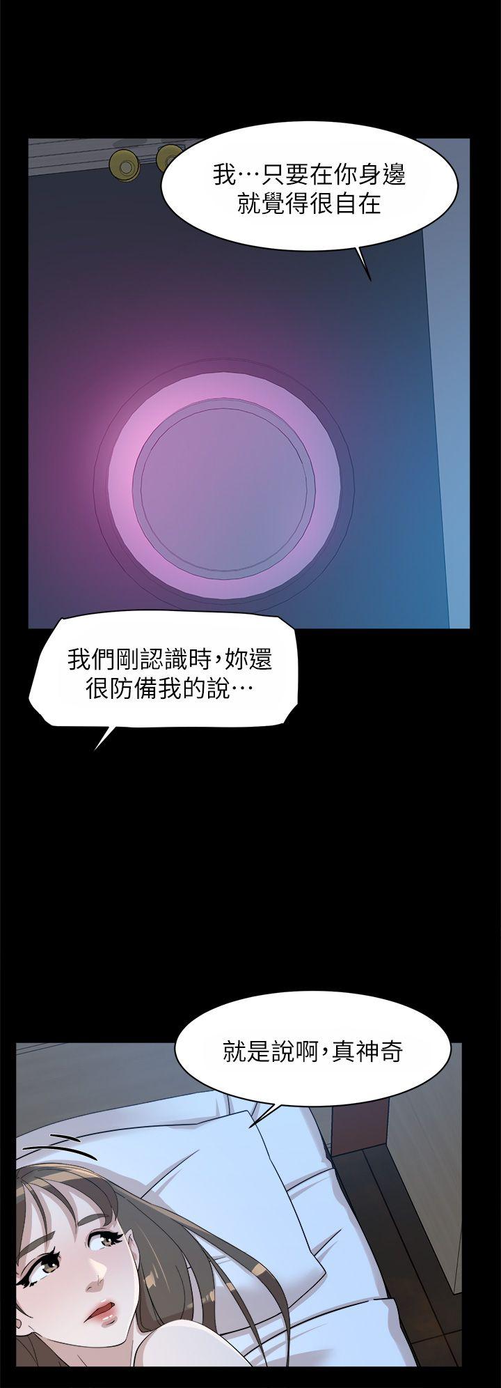 她的高跟鞋 第67話-和世潤截然不同的第一次 第28页