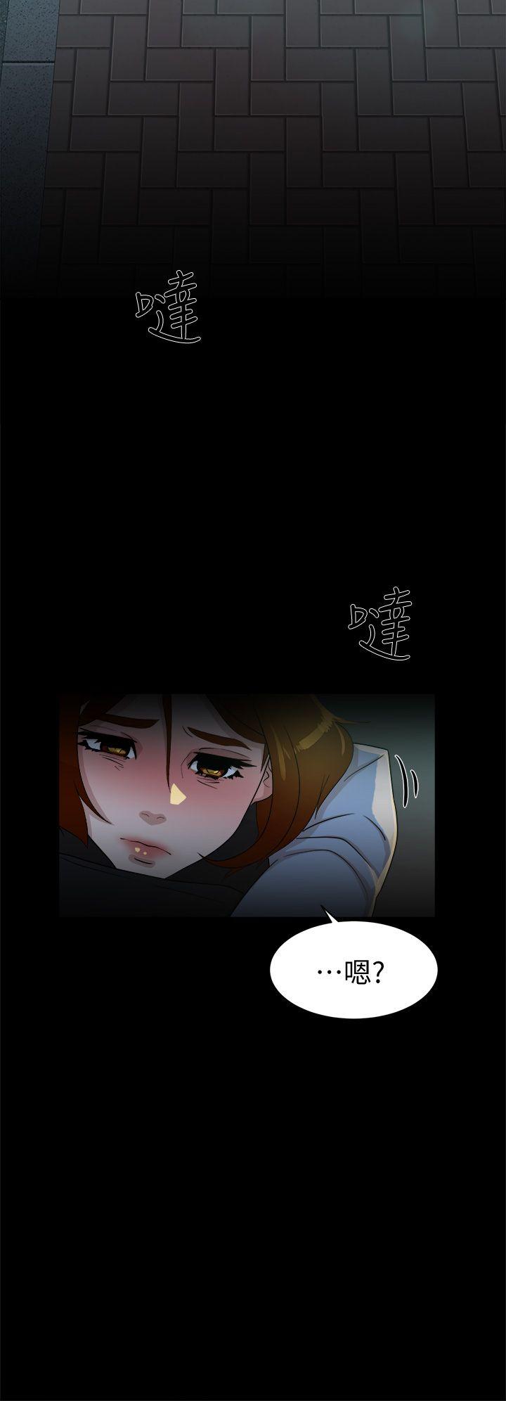 她的高跟鞋 第68話-為了忘記真宇的掙扎 第4页